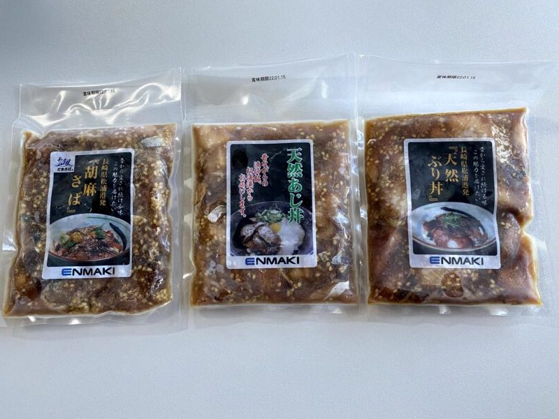 松浦港海鮮丼の具セット1